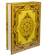 Clock Storage Book Box - Back