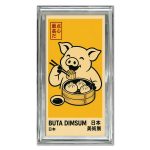 Ramen Critter Collection - Image 6