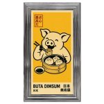 Ramen Critter Collection - Image 6